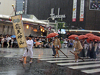 霰天神山の旗手