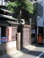 大原神社の入り口