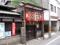 大原神社の入り口