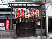 大原神社の入り口