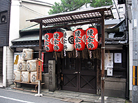 大原神社の入り口