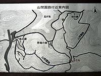 山間園路の案内図