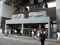 ＪＲ京都駅入り口