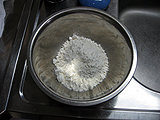 ボールに薄力粉を入れる