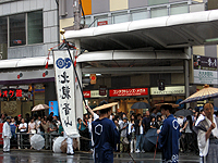 北観音山の旗を持つ旗手