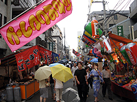 船鉾町からさらに北へ進む