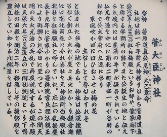 説明書